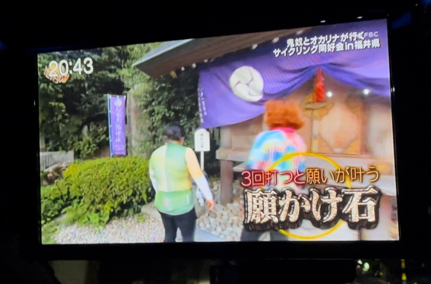 願掛け石