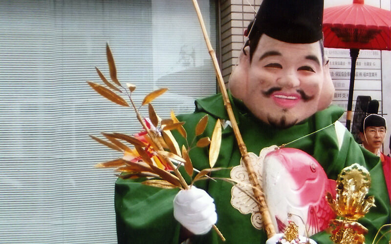 十日えびす祭